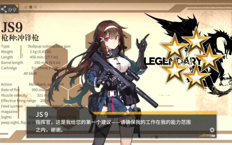 CS/LS2,外贸版05式 - 哔哩哔哩