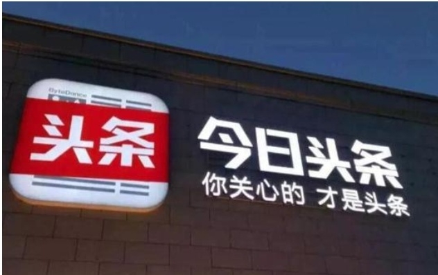 广电处罚快手抖音