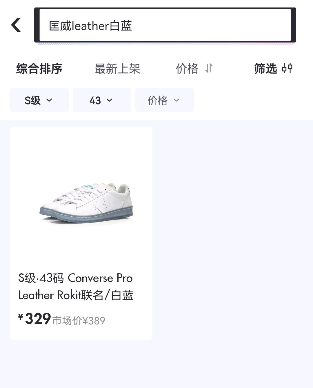 怎么买便宜又正品的护肤品_在韩国买奢饰品便宜还是香港买便宜_哪里买球鞋正品又便宜