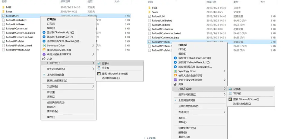 辐射4 Mod 以及汉化补丁 安装教程 哔哩哔哩