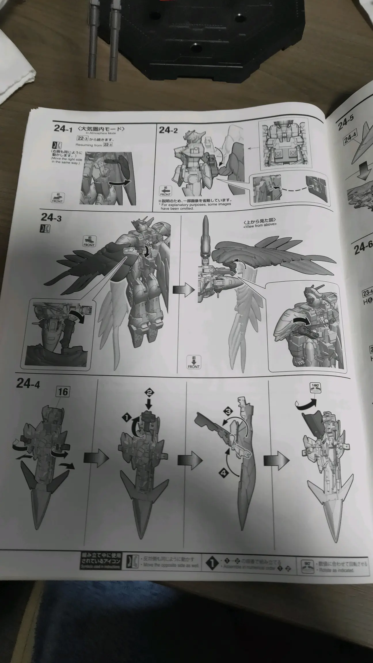 万代mg213 飞翼零式高达ew ver.ka 测评