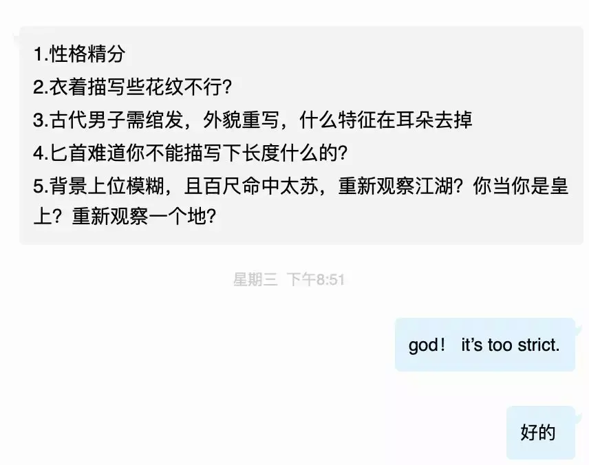 我们潜入了00后的古风圈 他们让我回去重读四大名著 哔哩哔哩