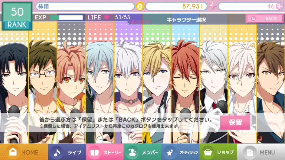 Idolish7 偶像星愿 遊戏 故事 人物介绍 哔哩哔哩