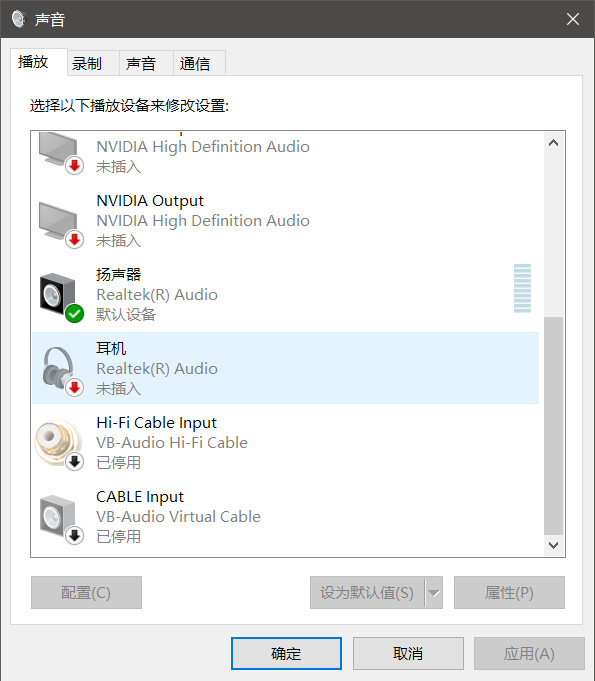 【教程】可能是全网最详细的Equalizer APO使用教程（一）软件安装 哔哩哔哩
