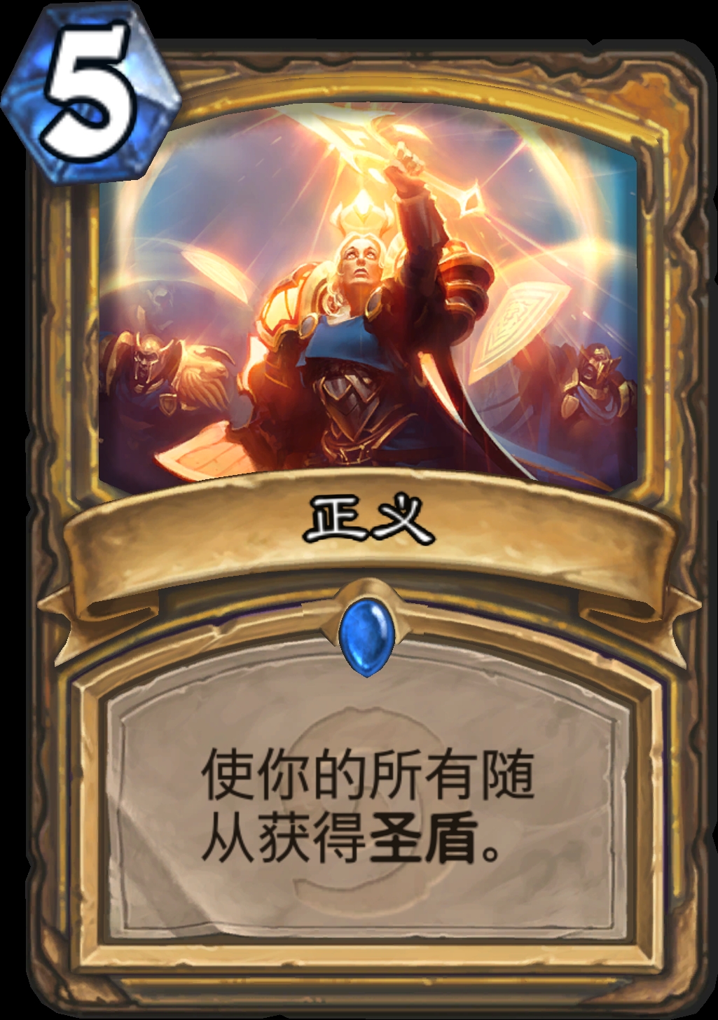 炉石传说,退环境以及新卡补充