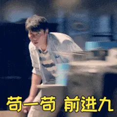 分享 充电保护的幕后功臣 Jeita规范 哔哩哔哩