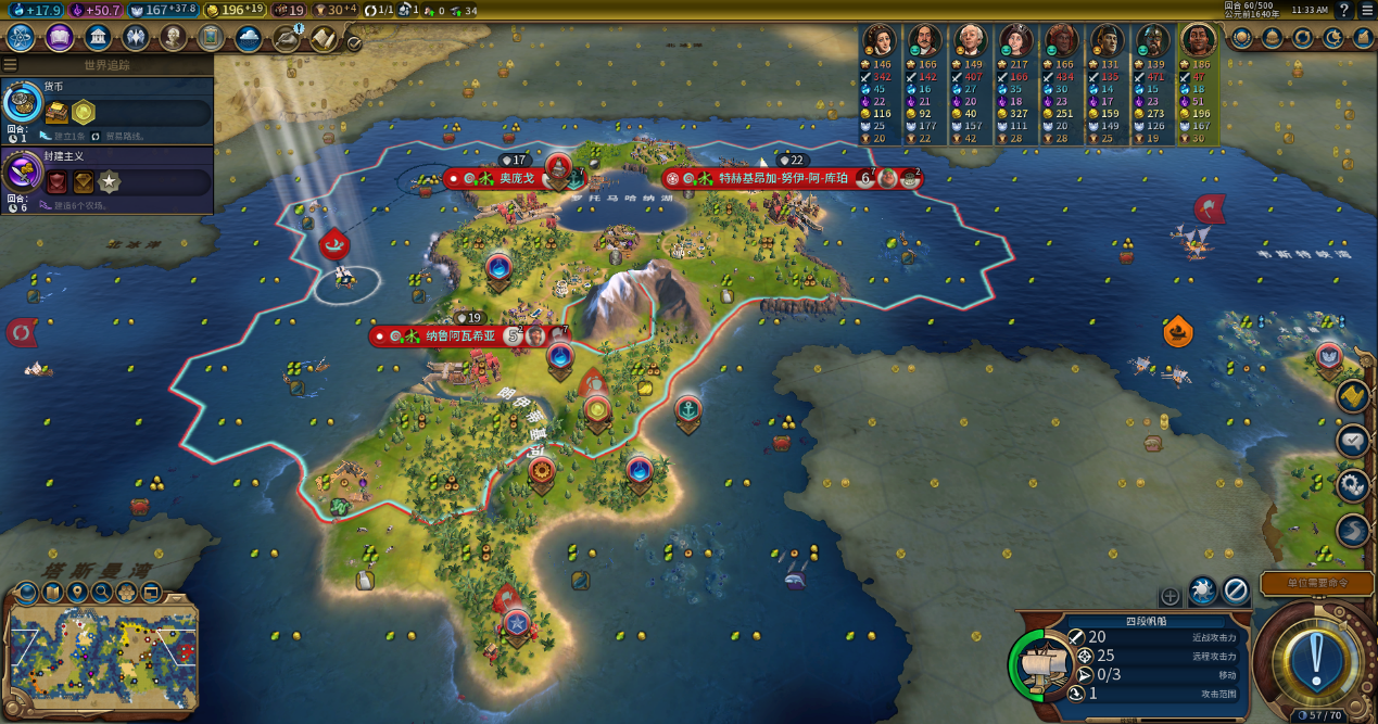 【文明6】风云变幻 秋更——毛利165t无战伪nosl