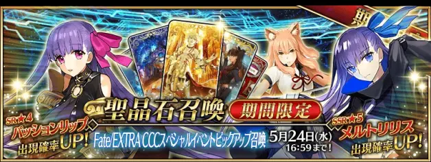 Fgo之 Fate Extra Ccc联动活动bb酱的逆袭活动详细攻略 千里眼a 哔哩哔哩