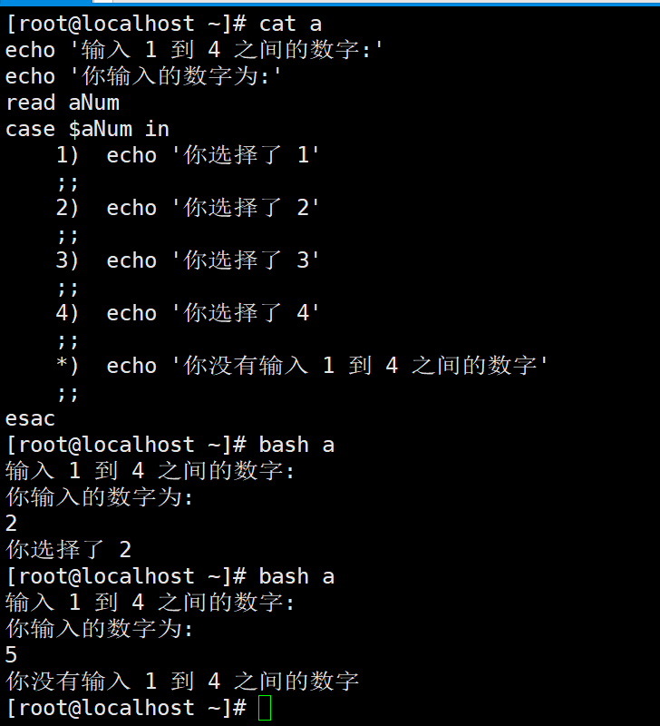 Linux之shell腳本自動化編程六 Shell運算符和流程控制 台部落