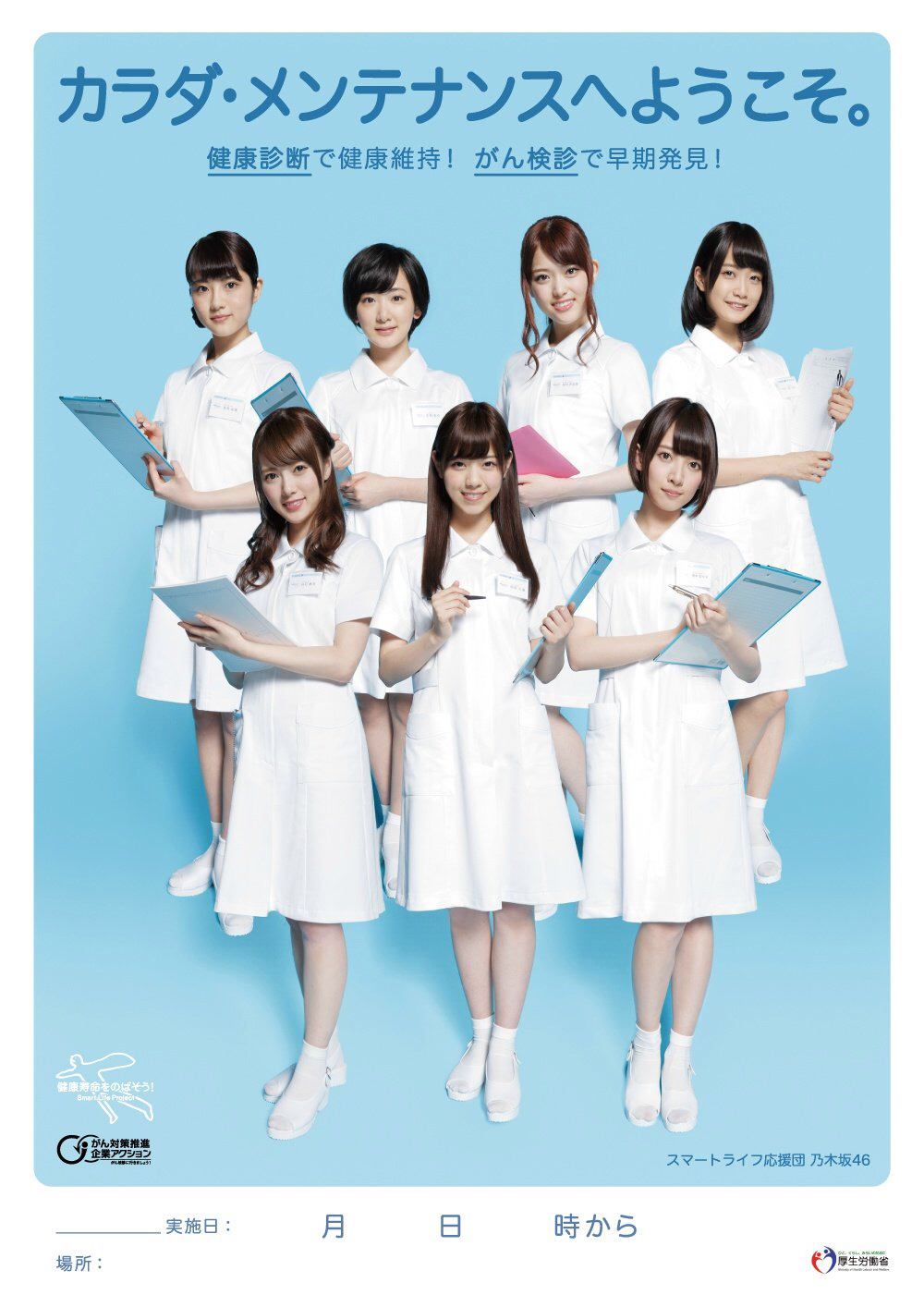 yg娱乐再次就blackpink新歌mv中jennie的护士造型争议发布立场,称已经