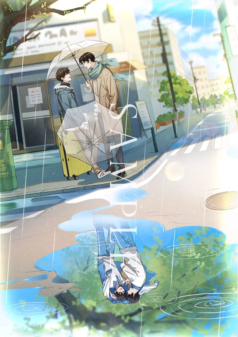 《某某》高清原图