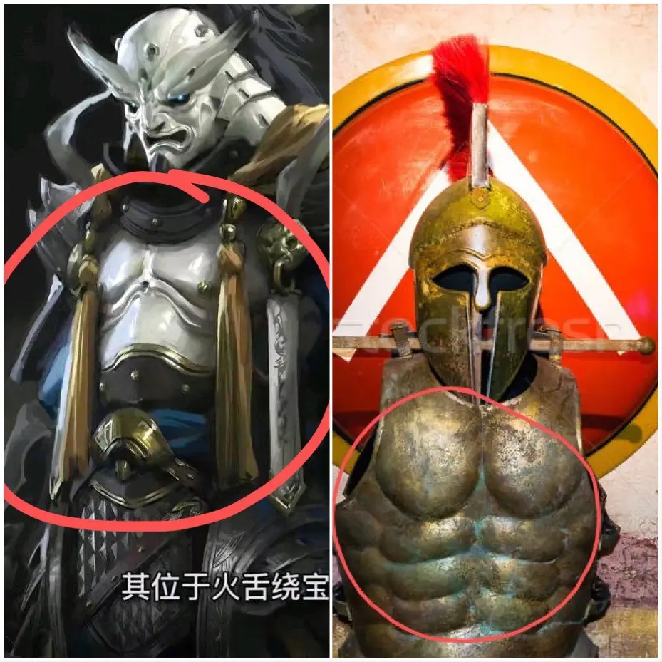 浅谈游戏黑神话里甲胄形象 哔哩哔哩