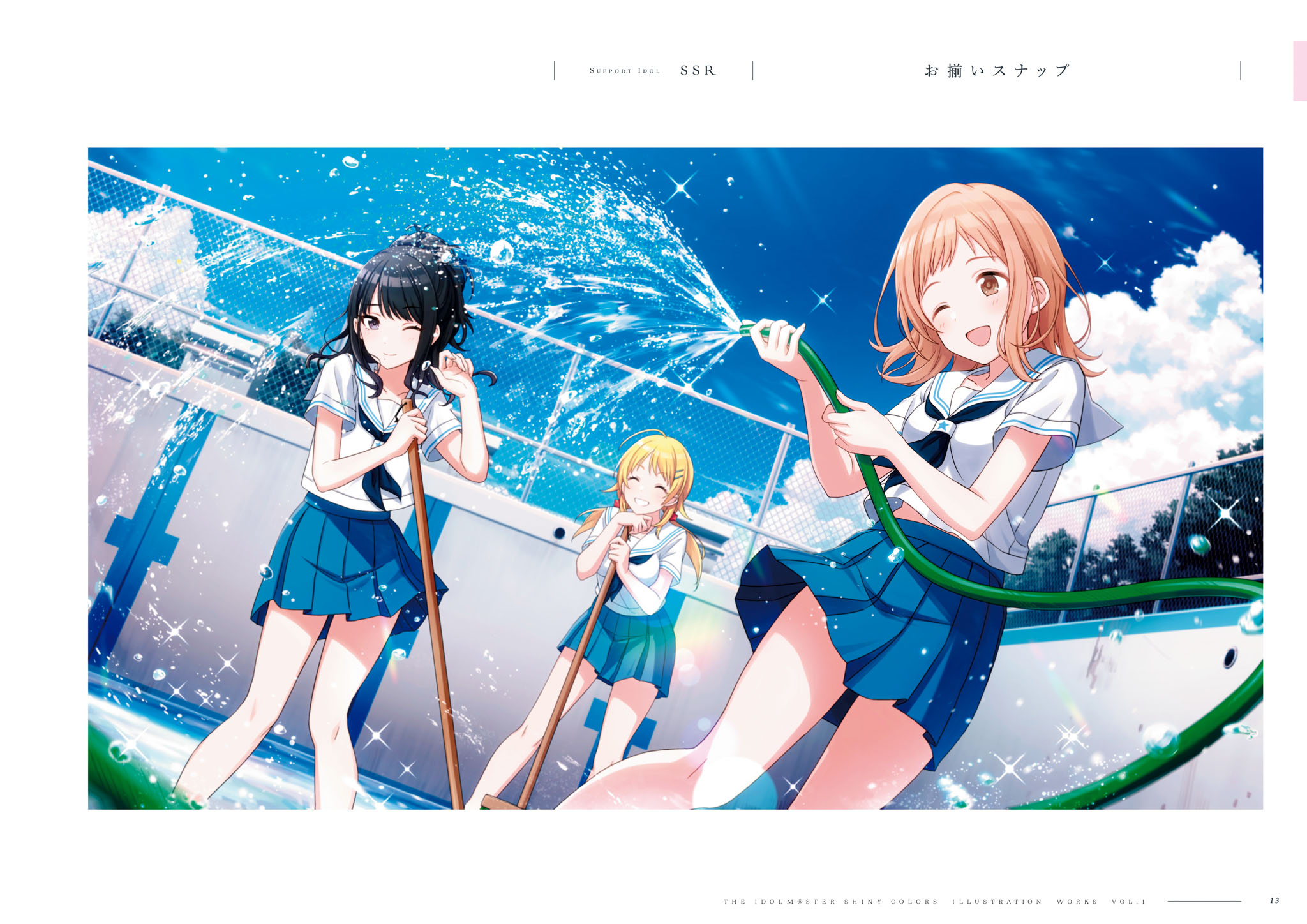 THE iDOLM@STER: Shiny Colors Illustration Works Vol.1（上）