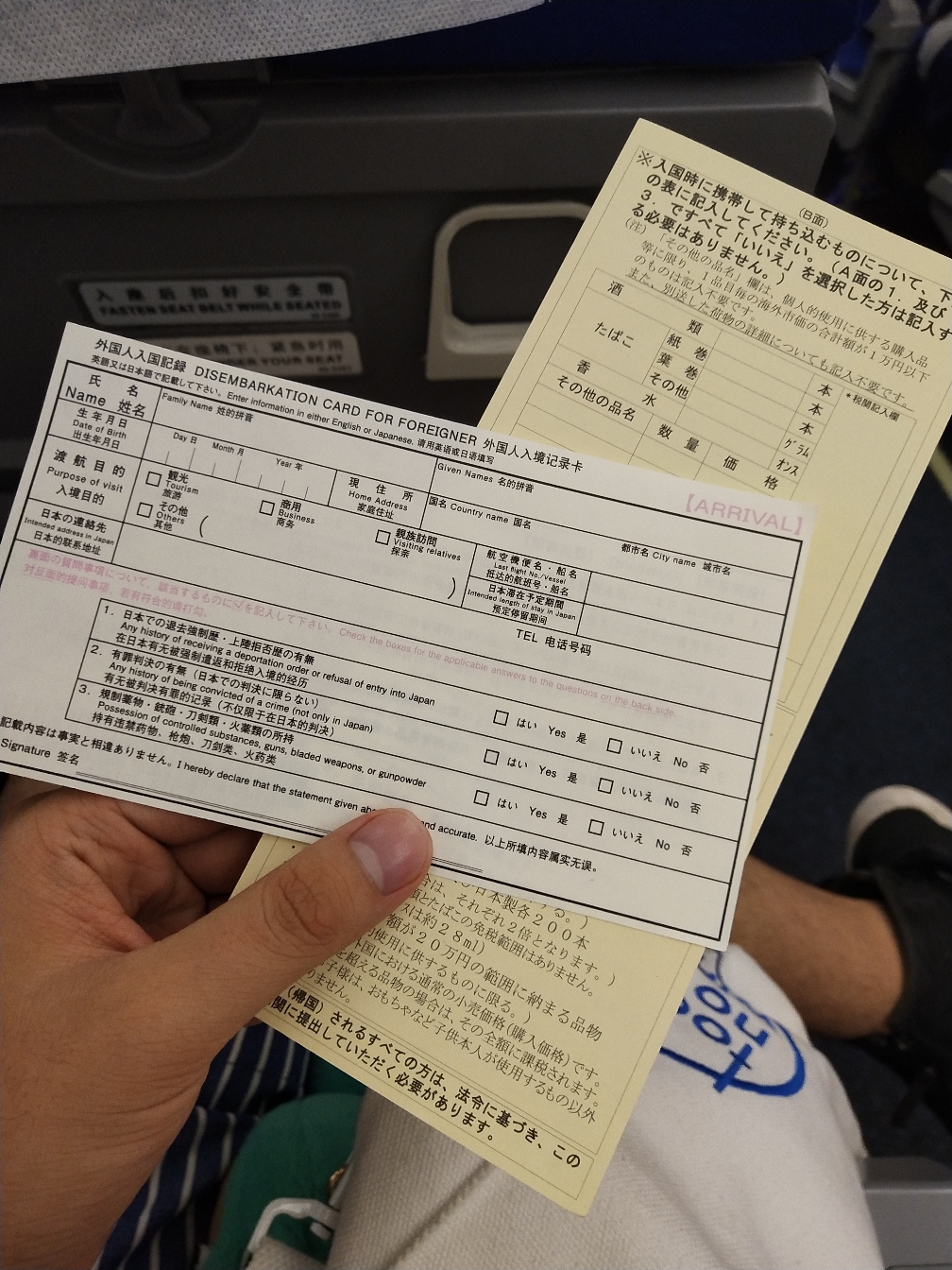 第一次去日本七天照片集 很想投b站了!希望有小可爱会喜欢吧 啾咪