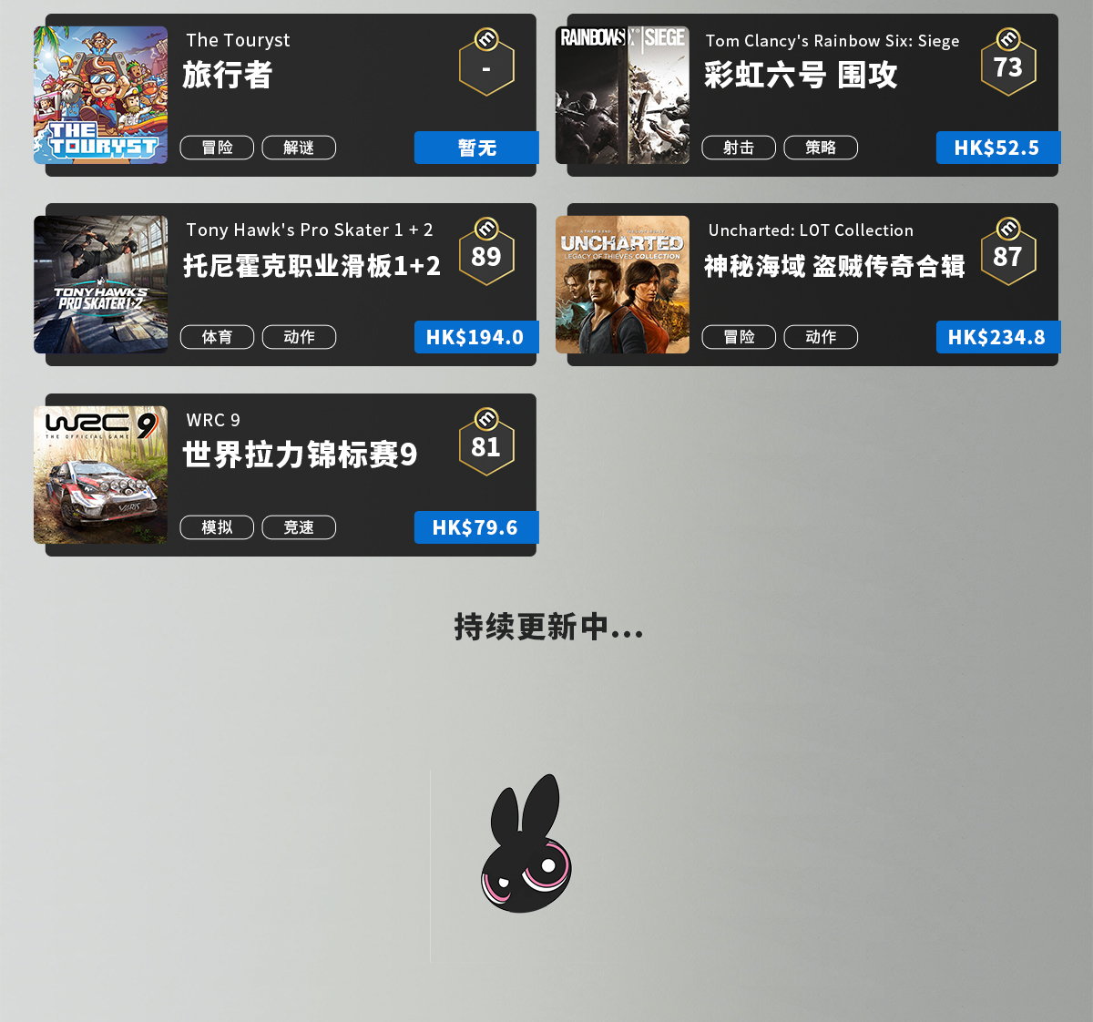 ghostrunner ps4 ghostrunner ps4