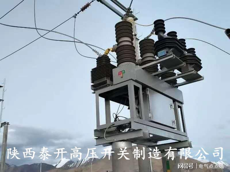 分析:35kv變電所用主線路選用哪種高壓真空斷路器