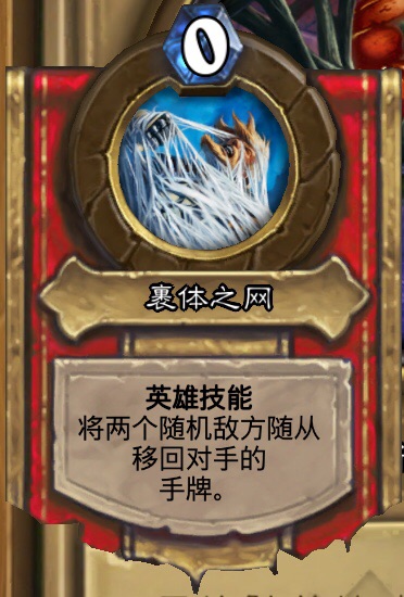 术士闯天关之迈克斯纳(英雄难度)