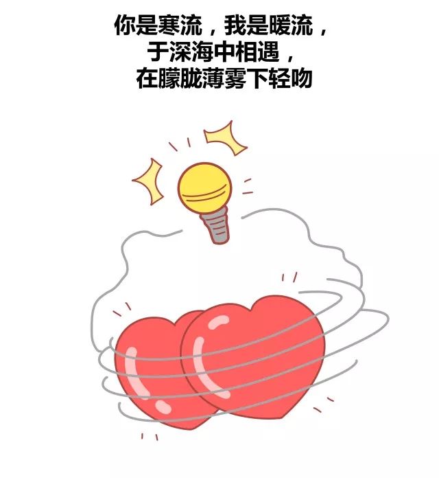 文科生如何优雅表达我喜欢你3