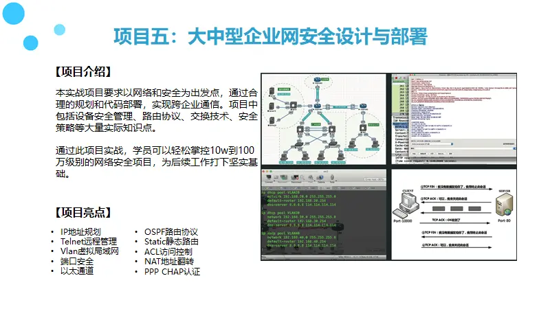 快报 拼客科技x 广东工业大学 高校实训营带着大厂offer来了 拼客已准备好 哔哩哔哩