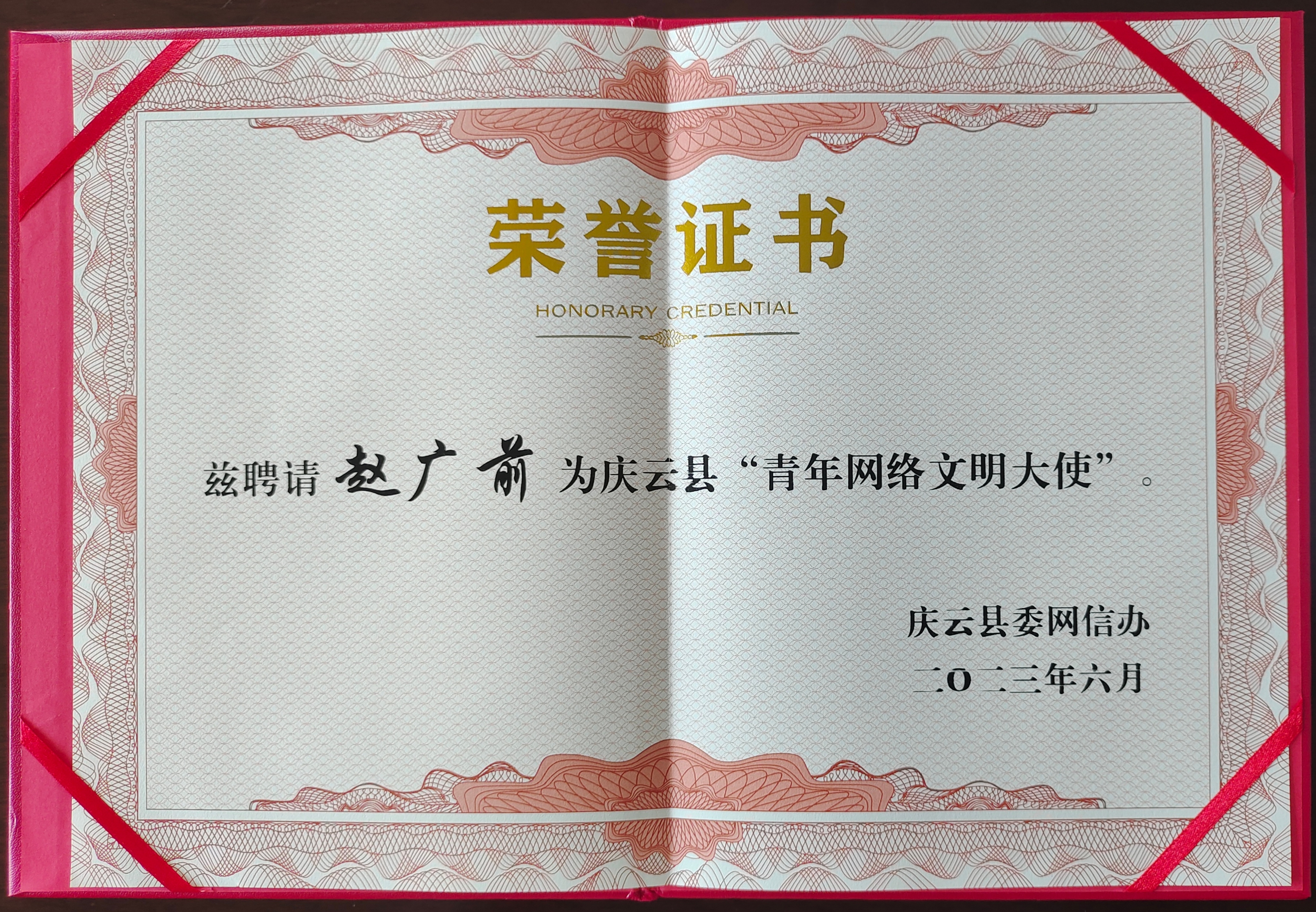 庆云招聘网：构建人才供需桥梁的探索与实践