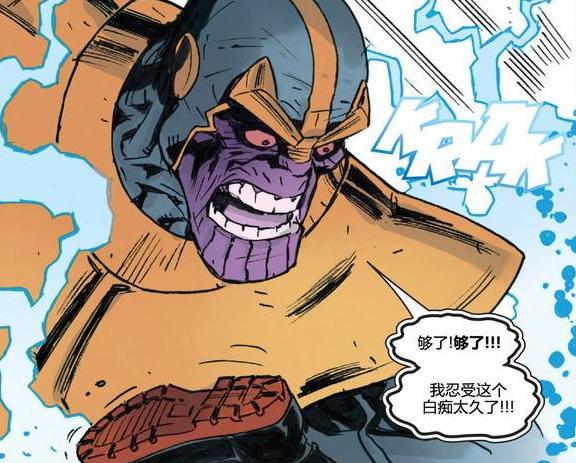 【漫威】死侍VS灭霸:死侍抢了灭霸的女朋友?