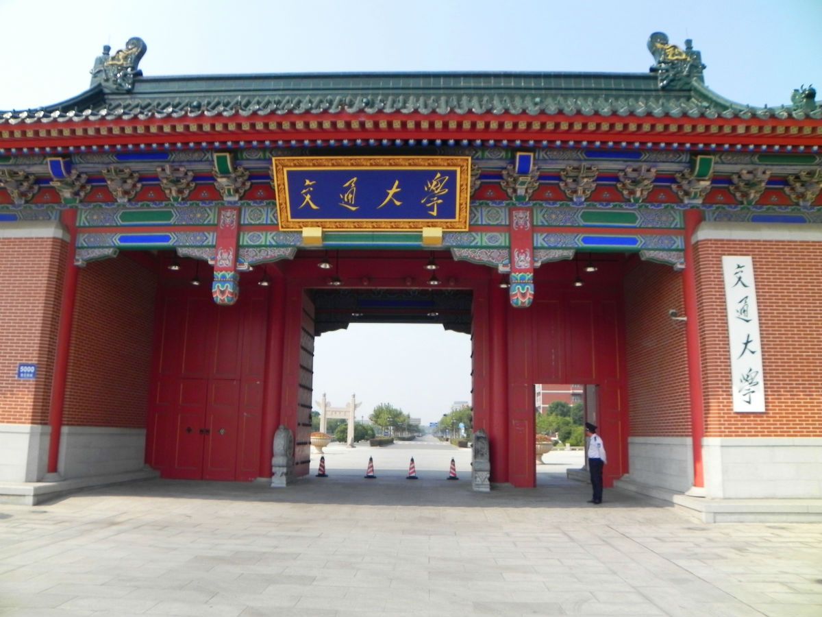 上交安泰金融专硕考研详细解读