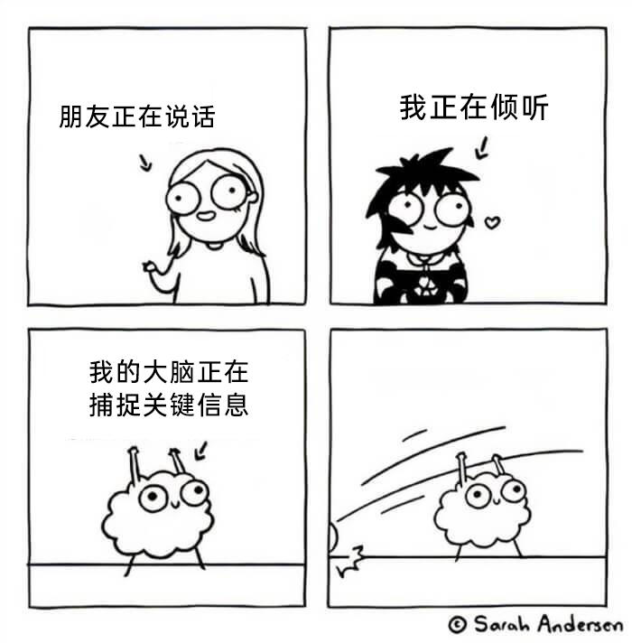 meme梗图：我们的爱经得起任何考验！ - 哔哩哔哩