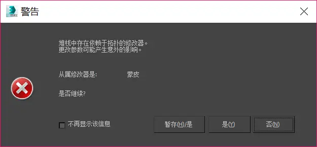 如何快速使用现成的步兵模型并使用biped在红警里做一个步兵素材 哔哩哔哩