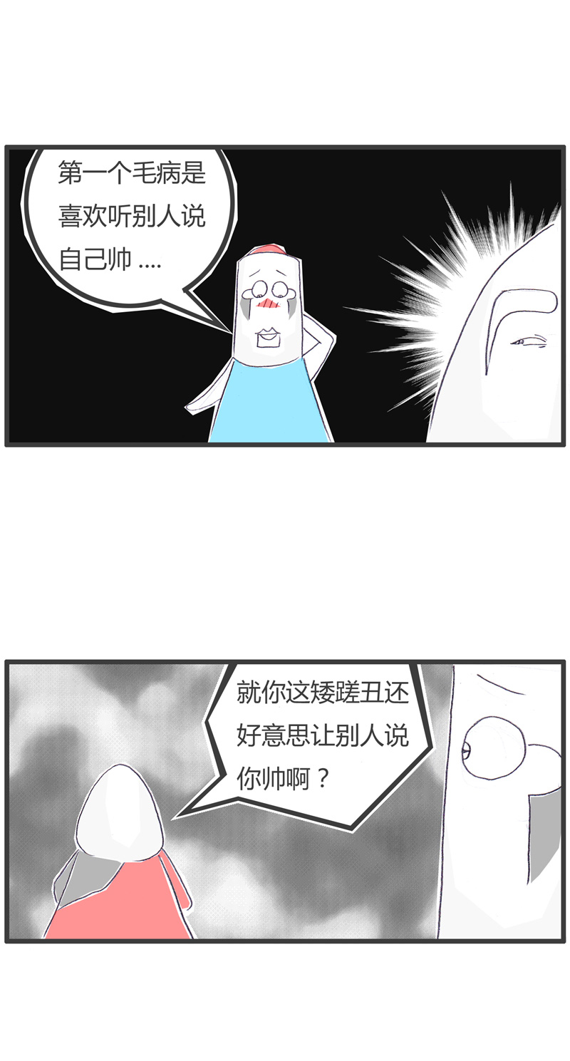 为了活命，可以完全没原则