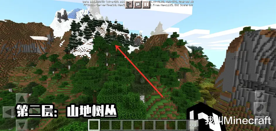 如果我说 1 17是mc史上最 完美 的山脉 你会反对吗 Minecraft 哔哩哔哩