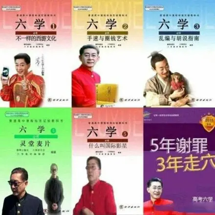 简述 六学 文体两开花梗意思 出处 含义 哔哩哔哩 简述 六学 文体两开花梗意思 出处 含义 哔哩哔哩