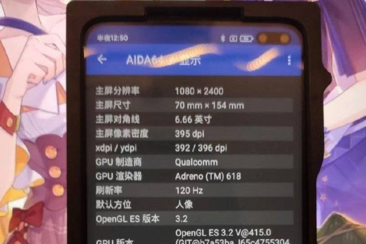 Redmi K30将搭载120hz刷新率lcd屏 支持双模5g网络 哔哩哔哩 6784