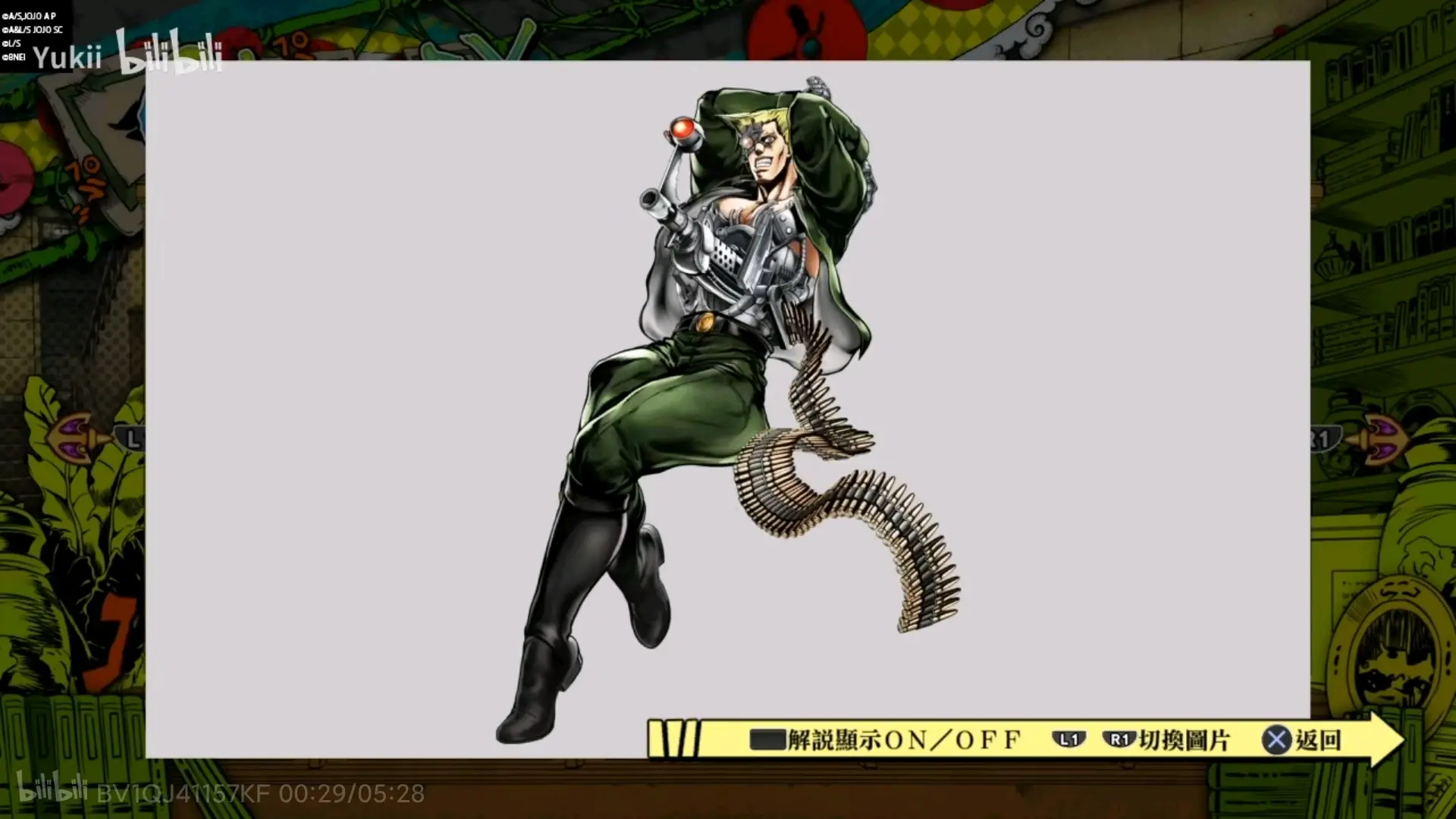 《jojo天堂之眼》全角色艺术图(图片截图自yukii)