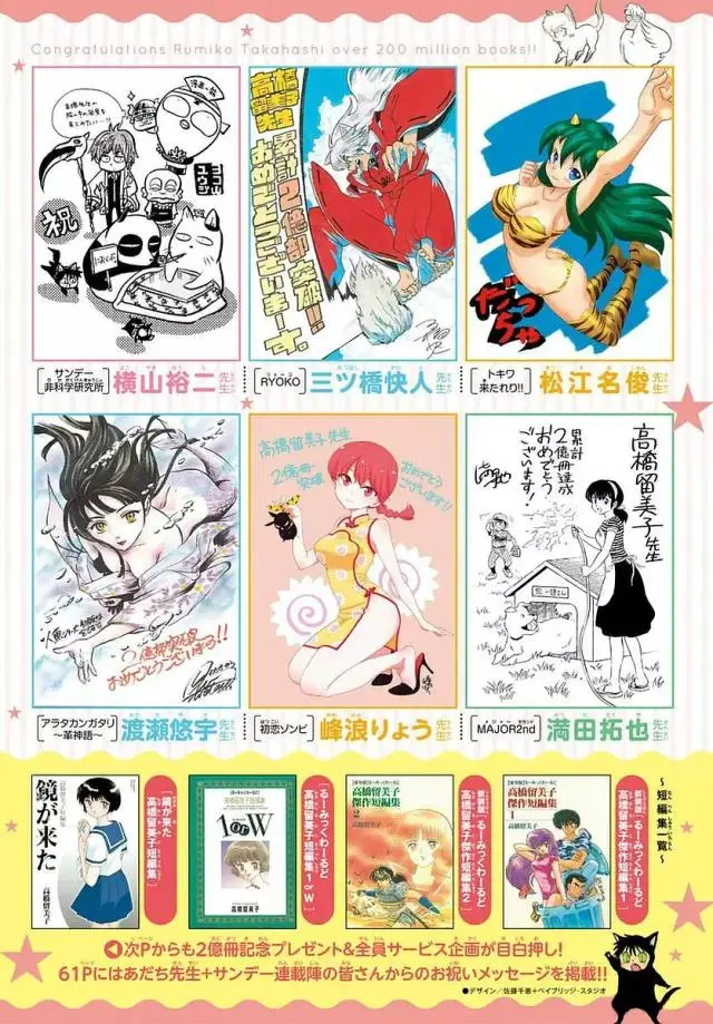 这些漫画家的作品发行量你做贡献了吗 哔哩哔哩