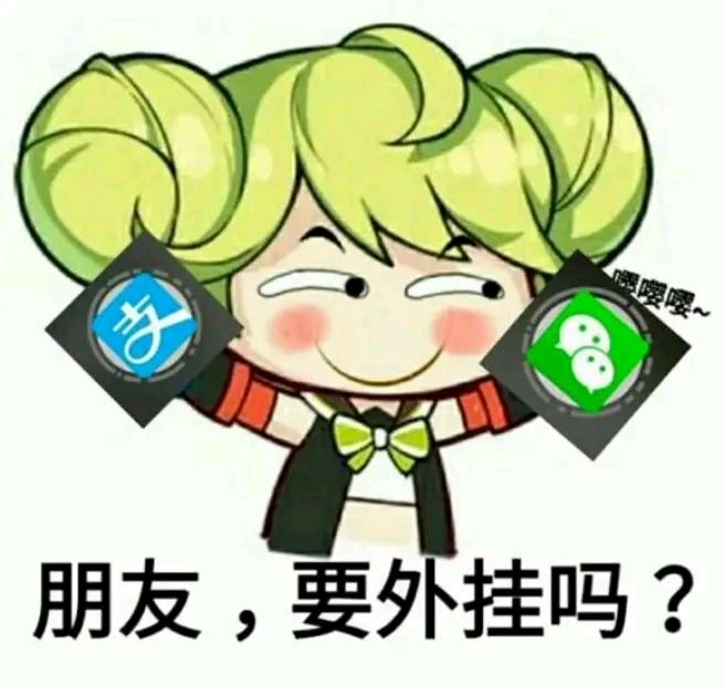 【崩坏三】高能表情包第二十九期