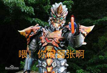 【奥特日常3】之玩梗系列之我哥敢吃屎!