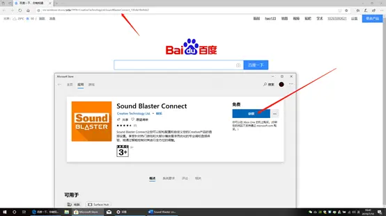 Sound Blaster Connect使用教程 哔哩哔哩