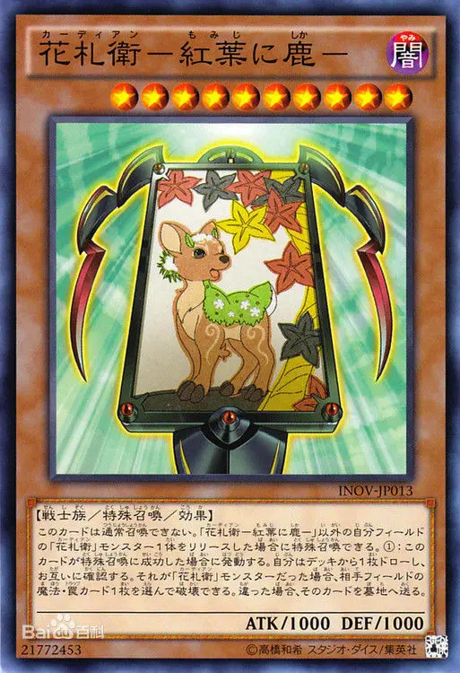 花札 花牌 的介绍以及规则和游戏安利 哔哩哔哩