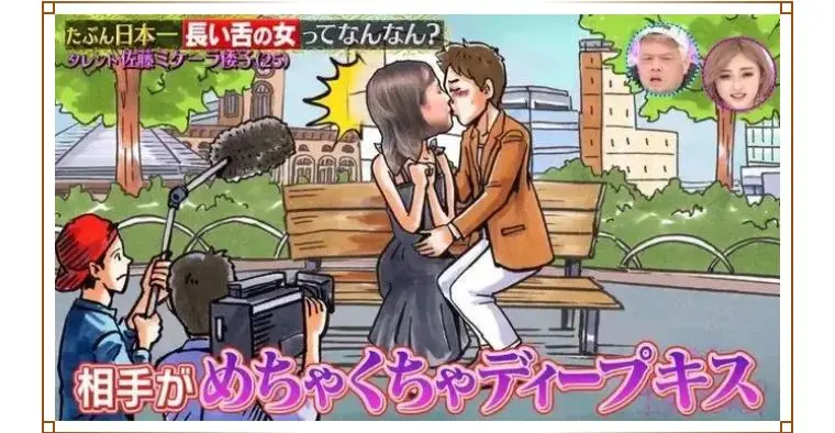 日本混血女艺人拥有日本最长的舌头 拍戏时却和男演员闹出乌龙 哔哩哔哩