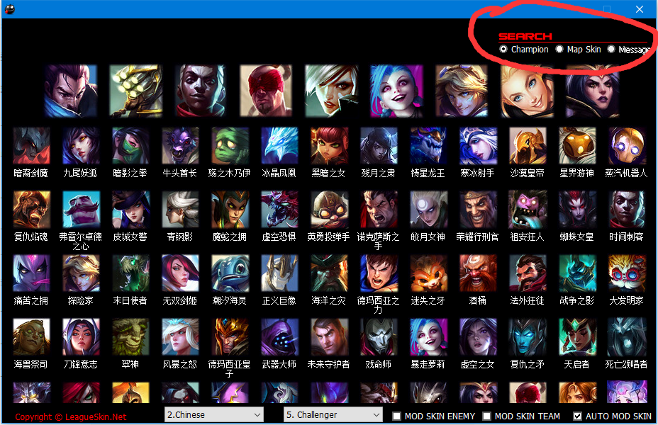 开挂免费软件王者荣耀