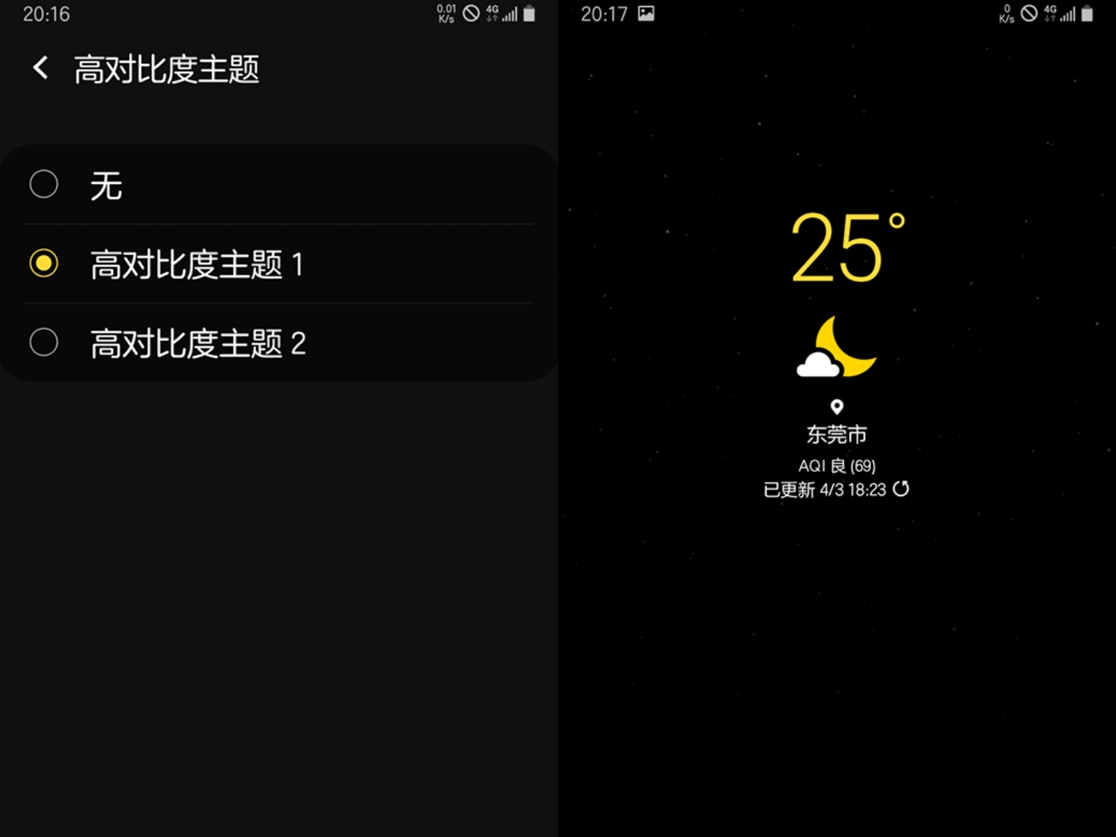 三星系列陆续更新Android9.0 把手中这台S8更