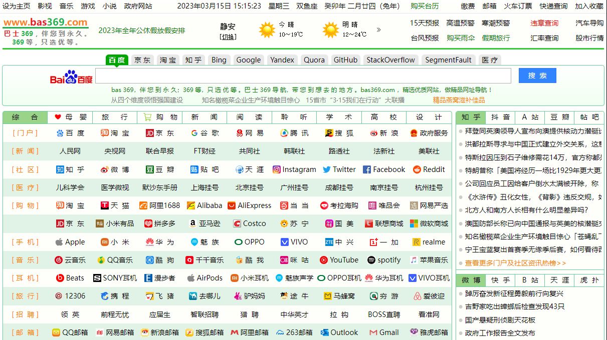 Excel实现VBA宏巨集代码实现动态一维数组 - 哔哩哔哩