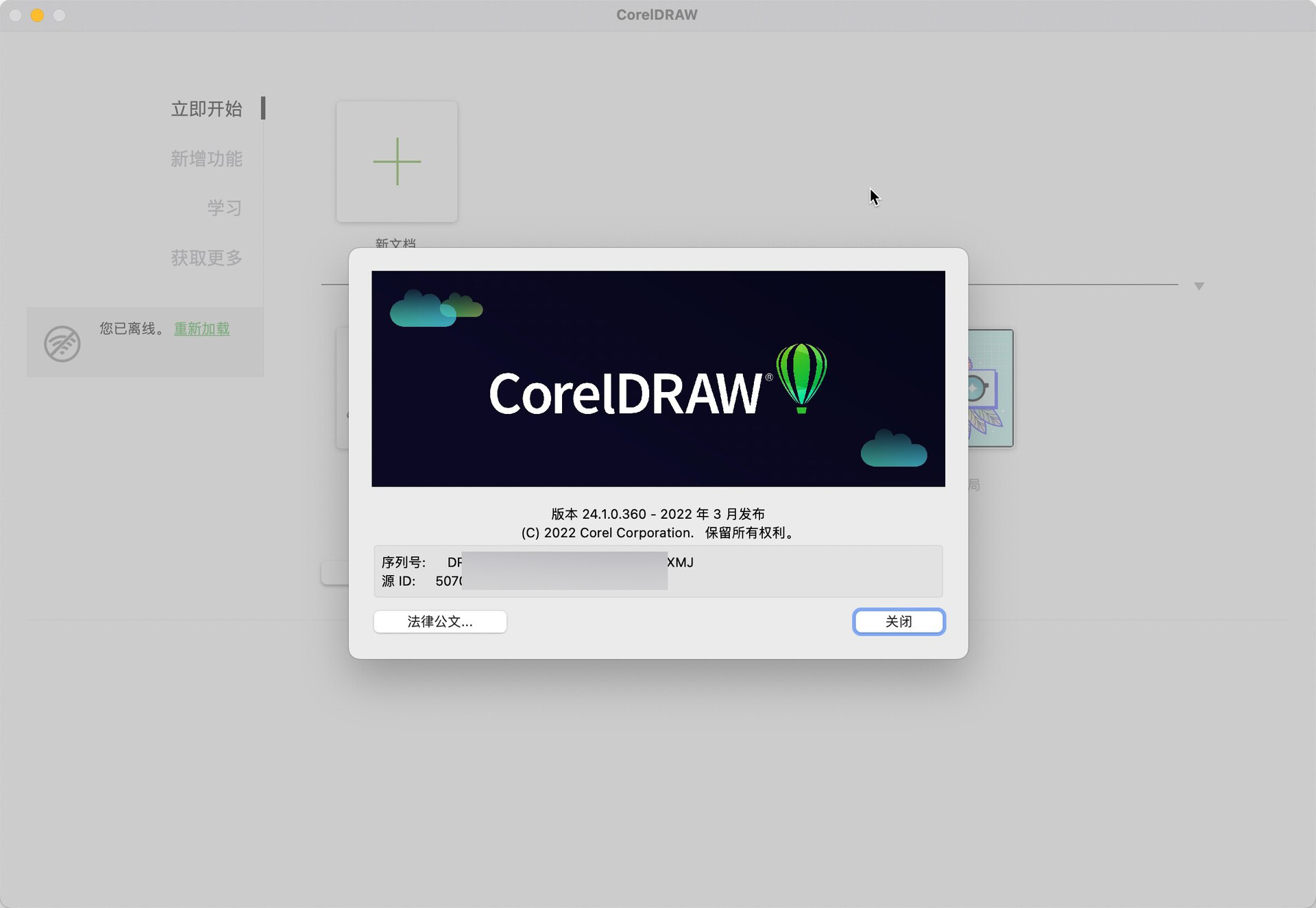 CorelDRAW 2022 for mac(cdr 2022 mac平面设计软件) 哔哩哔哩