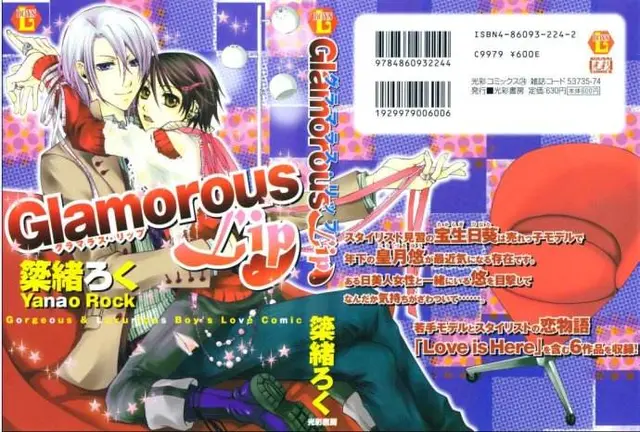 一入腐门深四海 这些耽美漫画家的漫画巨推荐入坑 哔哩哔哩