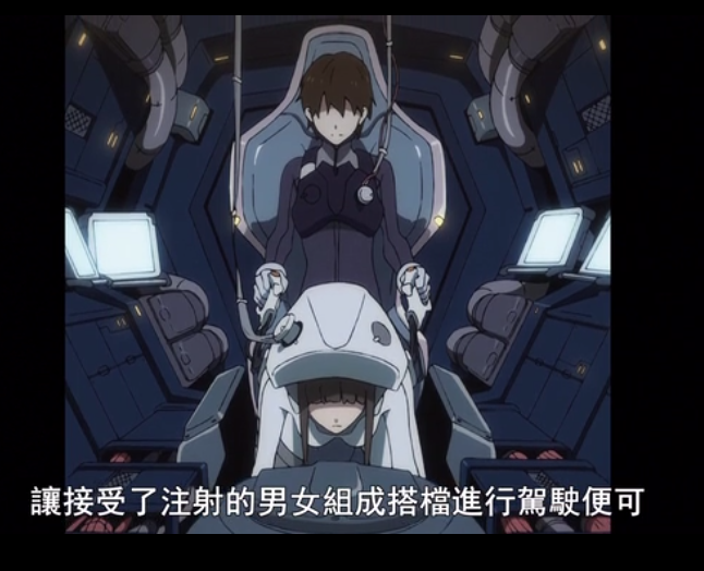 驾驶时,一男一女两个驾驶员,以特殊姿势结合在一起,意识相交,这样驾驶