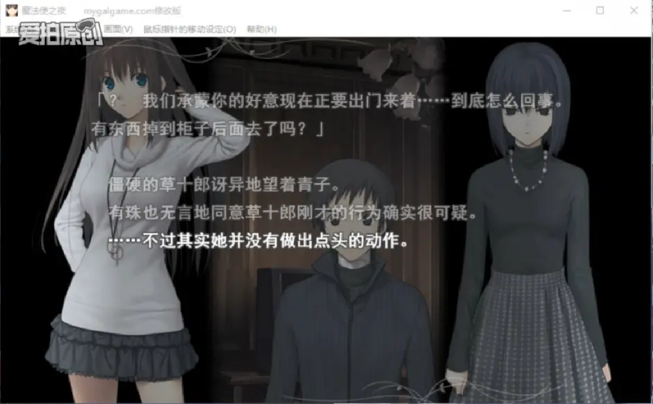 魔法使之夜第12章3 水族馆 有珠那个同名的朋友到底是谁 煤之魔女丽黛儿 哔哩哔哩 魔法使之夜第12章3 水族馆 有珠那个同名的朋友到底是谁 煤之魔女丽黛儿 哔哩哔哩