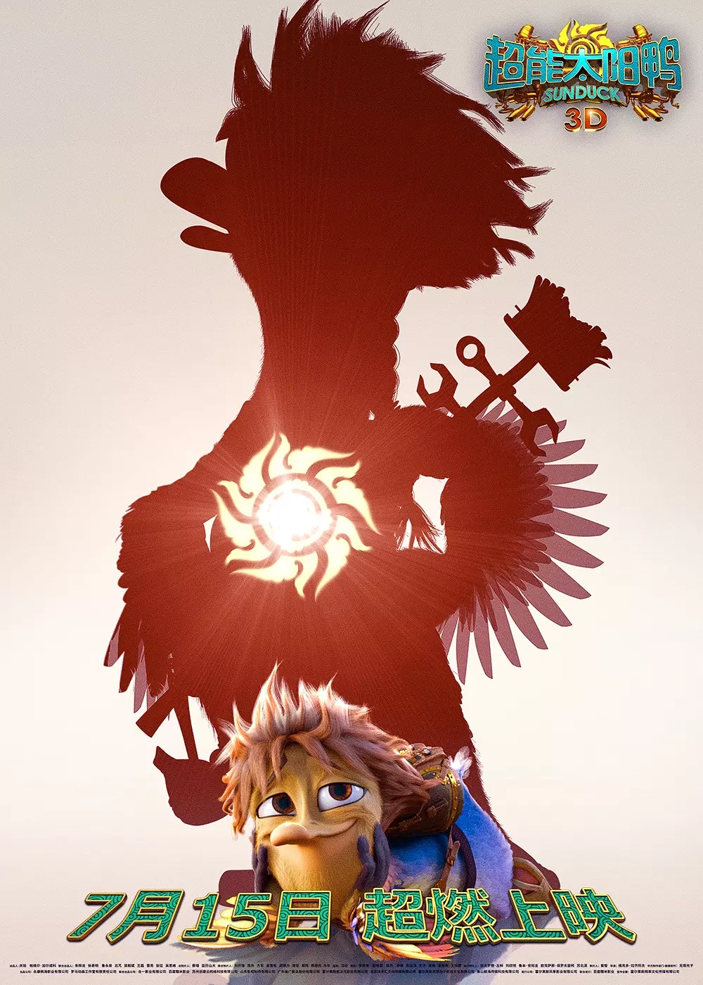 盘点那些爱情动漫电影第4期