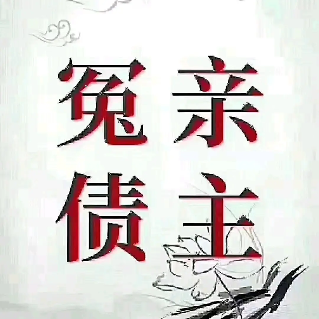 超度完冤亲债主的症状-冤亲债主即将走掉的表现