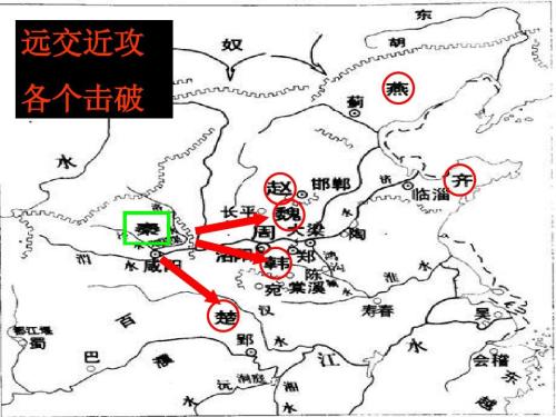 六国论六国破灭弊在赂秦并未赂秦的齐燕赵为何亡国