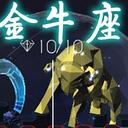 『十年/跳舞的线』金牛座版本更新简介